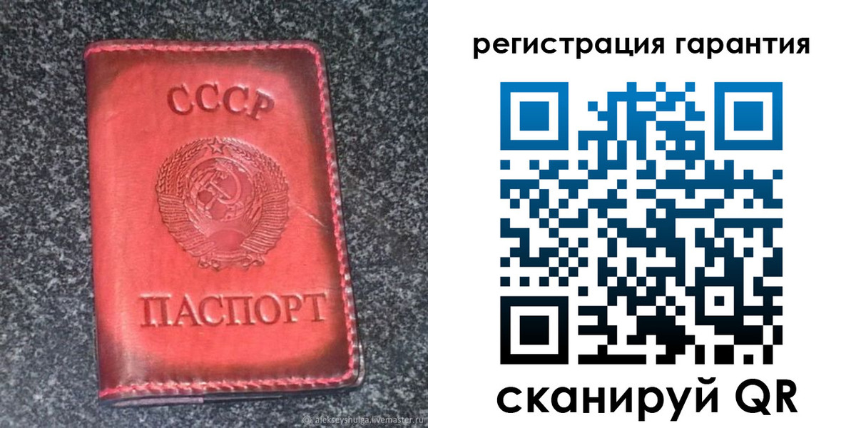 где прописаться в Чувашии
