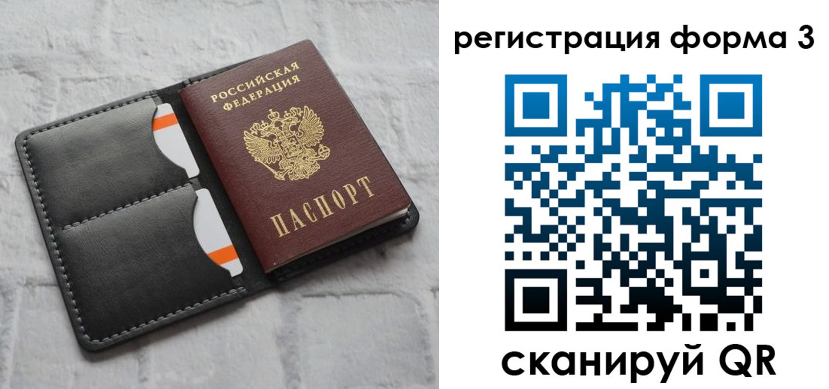 временная регистрация собственник в Чувашии