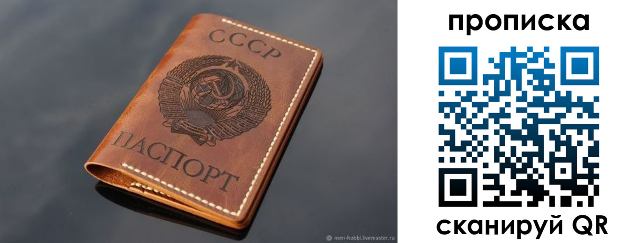 временная регистрация поиск в Чувашии