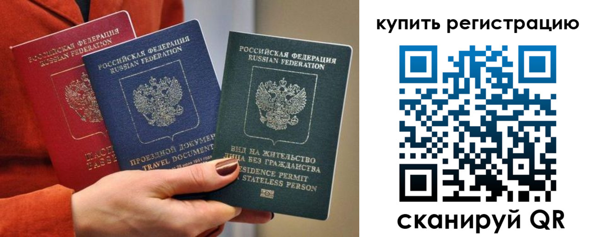 регистрация для дет. сада в Чувашии